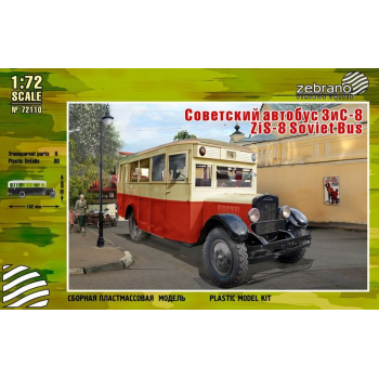 ZIS-8 Soviet bus